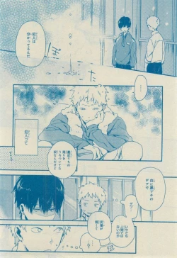 Page 150 of CIEL 2015-03