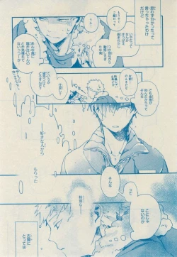 Page 153 of CIEL 2015-03