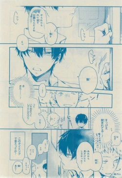 Page 156 of CIEL 2015-03