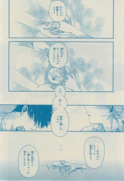 Page 172 of CIEL 2015-03
