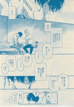 Page 173 of CIEL 2015-03