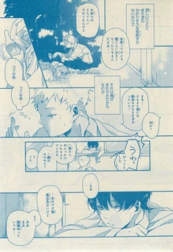 Page 175 of CIEL 2015-03