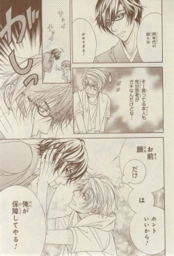 Page 17 of CIEL 2015-03
