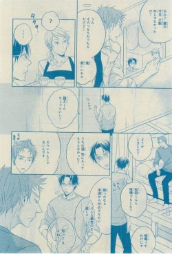Page 182 of CIEL 2015-03