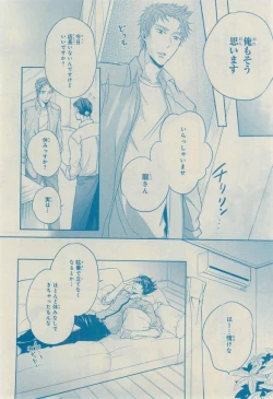 Page 184 of CIEL 2015-03