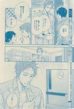 Page 186 of CIEL 2015-03