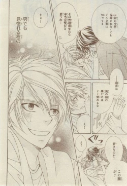 Page 18 of CIEL 2015-03