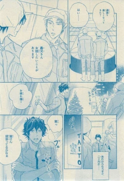 Page 199 of CIEL 2015-03