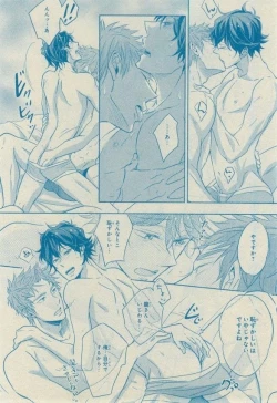 Page 206 of CIEL 2015-03