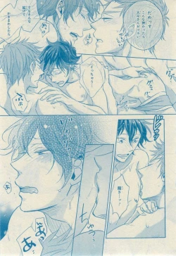 Page 207 of CIEL 2015-03