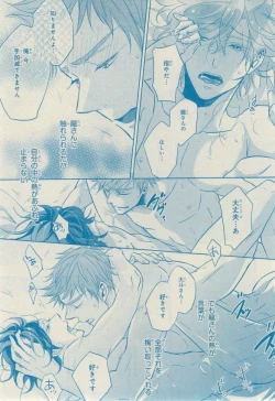 Page 209 of CIEL 2015-03