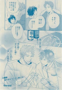 Page 212 of CIEL 2015-03