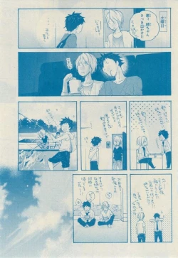 Page 225 of CIEL 2015-03