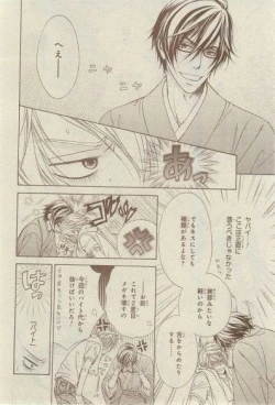 Page 22 of CIEL 2015-03