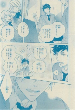 Page 232 of CIEL 2015-03