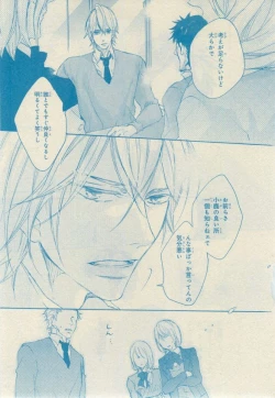 Page 233 of CIEL 2015-03