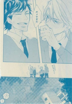 Page 236 of CIEL 2015-03