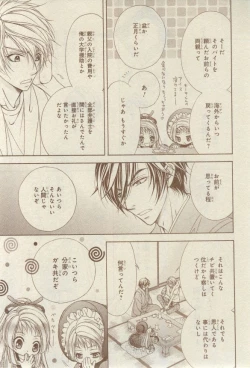 Page 23 of CIEL 2015-03