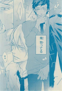 Page 242 of CIEL 2015-03