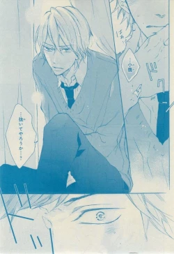 Page 243 of CIEL 2015-03