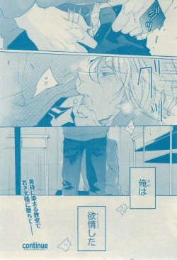 Page 245 of CIEL 2015-03