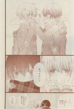 Page 250 of CIEL 2015-03