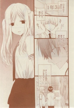 Page 255 of CIEL 2015-03