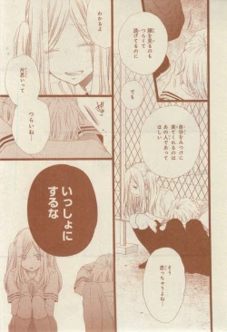 Page 257 of CIEL 2015-03