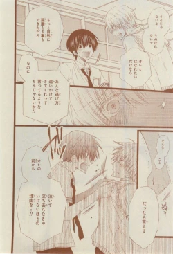 Page 266 of CIEL 2015-03