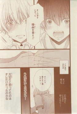 Page 267 of CIEL 2015-03
