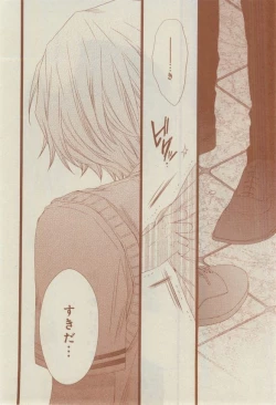 Page 270 of CIEL 2015-03