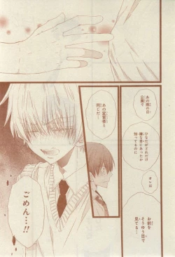 Page 273 of CIEL 2015-03