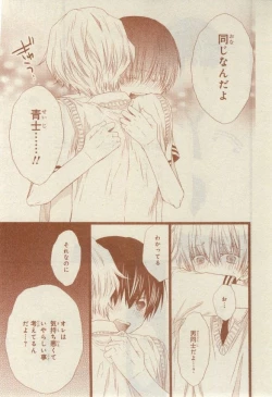 Page 277 of CIEL 2015-03
