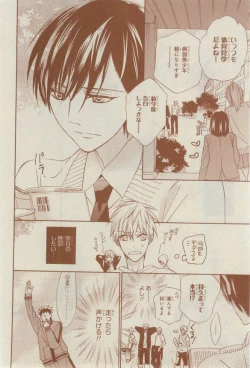 Page 298 of CIEL 2015-03