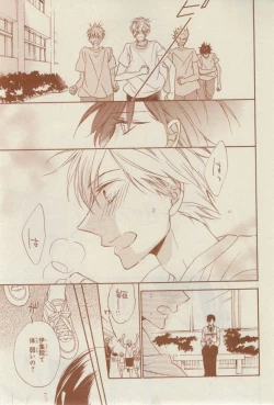 Page 299 of CIEL 2015-03