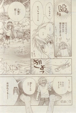 Page 29 of CIEL 2015-03