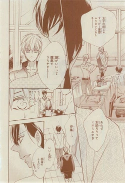 Page 302 of CIEL 2015-03