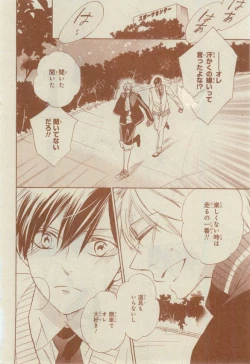 Page 304 of CIEL 2015-03