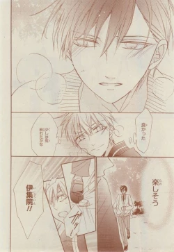 Page 306 of CIEL 2015-03