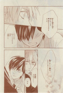 Page 308 of CIEL 2015-03
