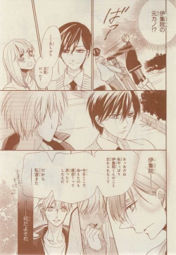 Page 311 of CIEL 2015-03
