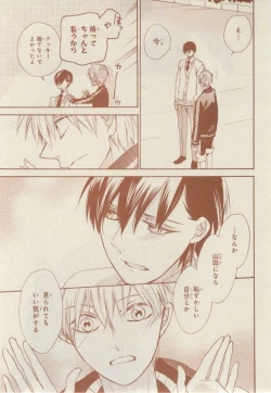 Page 315 of CIEL 2015-03