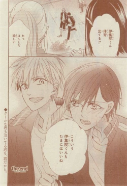 Page 320 of CIEL 2015-03