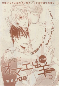 Page 323 of CIEL 2015-03