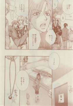 Page 358 of CIEL 2015-03
