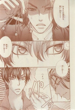 Page 359 of CIEL 2015-03