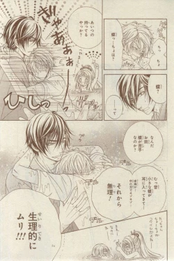 Page 35 of CIEL 2015-03