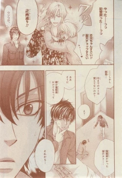 Page 367 of CIEL 2015-03