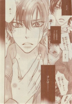 Page 368 of CIEL 2015-03