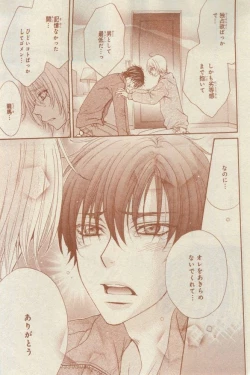 Page 373 of CIEL 2015-03